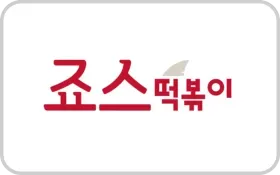 Jaws Topokki South Korea Gift Card