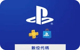 Sony PlayStation Hong Kong Gift Card