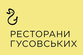Gusovsky Restaurants Ukraine Gift Card