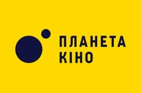 Planeta Kino Ukraine Gift Card