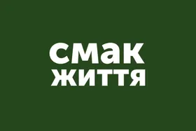 Smak Zhittya Ukraine Gift Card