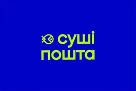 Sushi Poshta Ukraine Gift Card