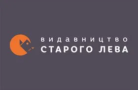 Vydavnytstvo Staroho Leva Ukraine Gift Card